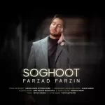 Farzad Farzin – Soghoot