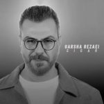 Garsha Rezaei – Sigar