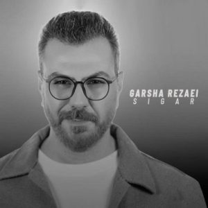 Garsha Rezaei – Sigar