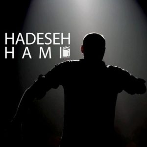Hamid Hami – Hadeseh