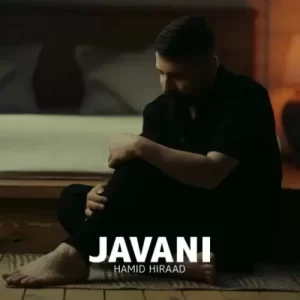 Hamid Hirad – Javani