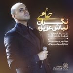 Hamid Hami – Negaran Nabash Azizam