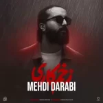 Hoorosh Band – Zakhme Kari
