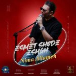 Nima Allameh – Esmet Shode Eshgh