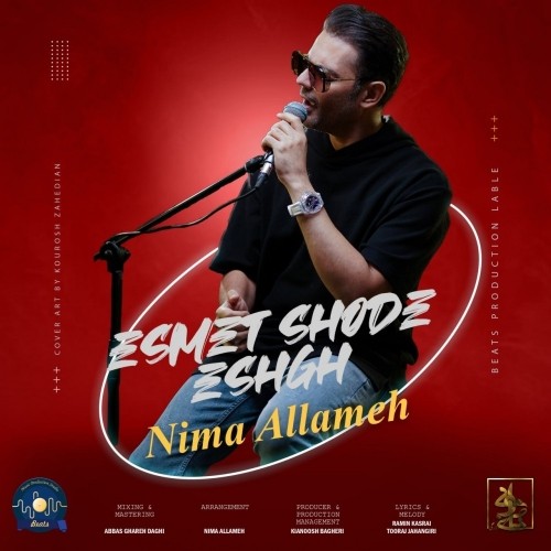 Nima Allameh – Esmet Shode Eshgh