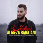 Alireza Babajani – Sarbaz