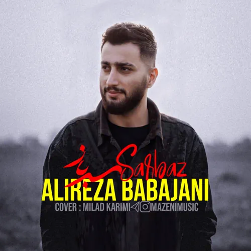 Alireza Babajani – Sarbaz