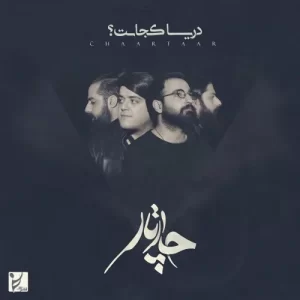 Chaartaar – Daryaa Kojaast