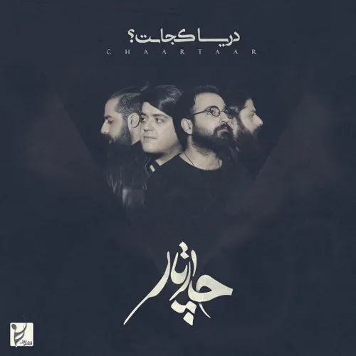 Chaartaar – Daryaa Kojaast