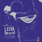 Daarkoob band – Leiva