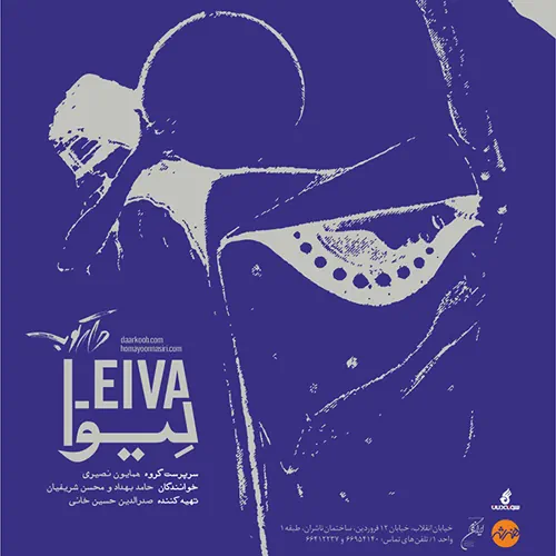 Daarkoob band – Leiva