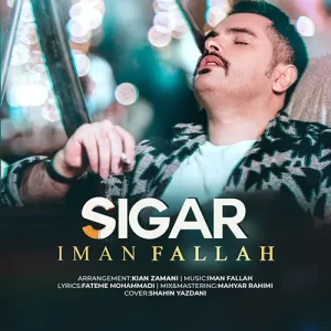 Iman Fallah – Sigar