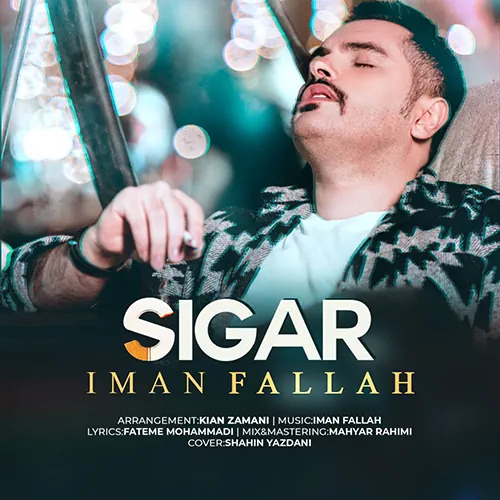 Iman Fallah – Sigar