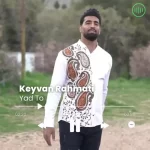 Keyvan Rahmati – Yad To