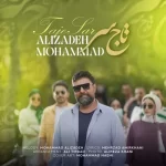 Mohammad Alizadeh – Taje Sar (Video)