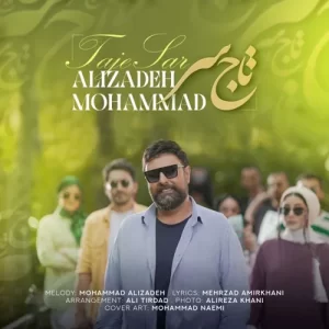 Mohammad Alizadeh – Yar Nazar Karde