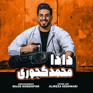 Mohammad Kojuri – Dada