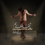 Morteza Pashaei – Asheghaye Bi Esm