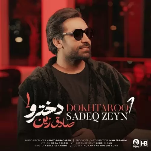 Sadeq Zeyn – Dokhtaroo 1
