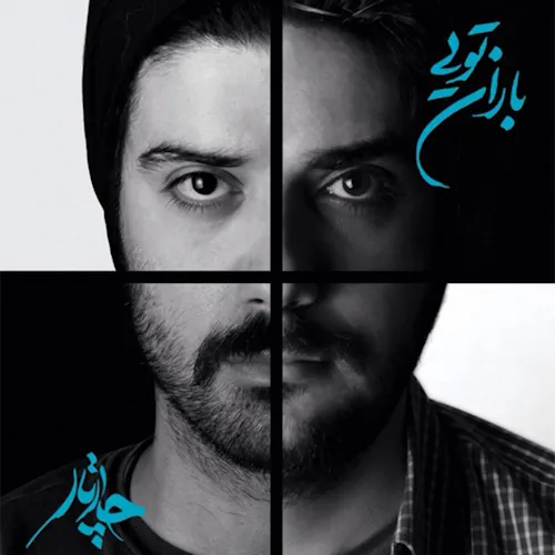 Chaartaar – Khosha Be Man