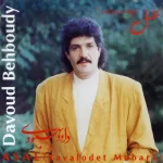 Davood Behboodi – Asal
