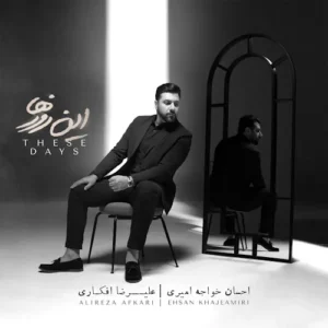 Ehsan Khajeh Amiri –  Didani Nist