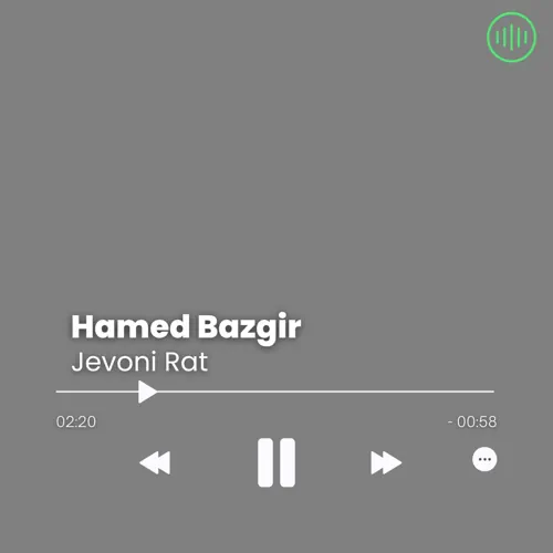  Hamin Bazgir – Jevoni Rat