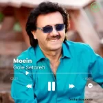 Moein – Gole Setareh
