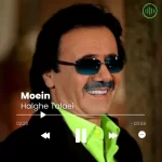 Moein – Halghe Talaei