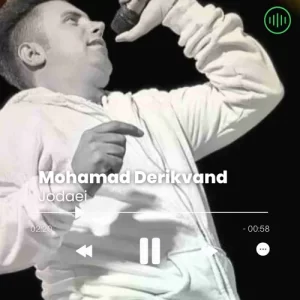 Mohamad Derikvand – Jodaei