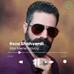 Reza Shahverdi – Ake Mene Navay