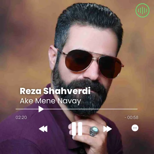 Reza Shahverdi – Ake Mene Navay