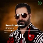 Reza Shahverdi – Bezeran