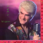 Vigen – Zane Irooni