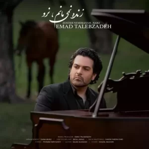Emad Talebzadeh –  Zendeh Nemimanam Naro