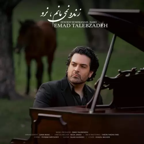 Emad Talebzadeh –  Zendeh Nemimanam Naro
