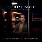 Farzad Farrokh – Gholeye Eshgh