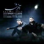 Masoud Sadeghloo – Akhare Shab (Video)