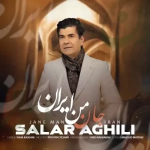 salar aghili – jane man iran