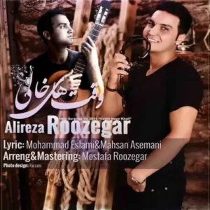 Alireza Roozegar – Vaghthaye Khali