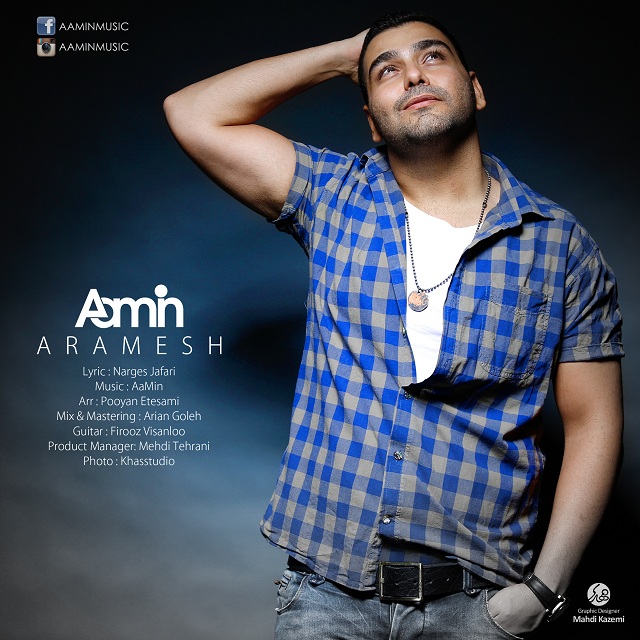 Aamin – Aramesh
