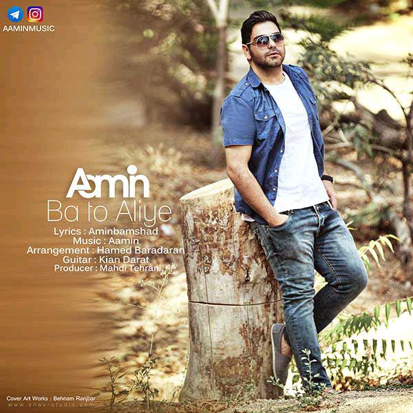 Aamin – Ba To Aliye