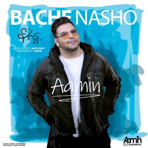 Aamin – Bache Nasho