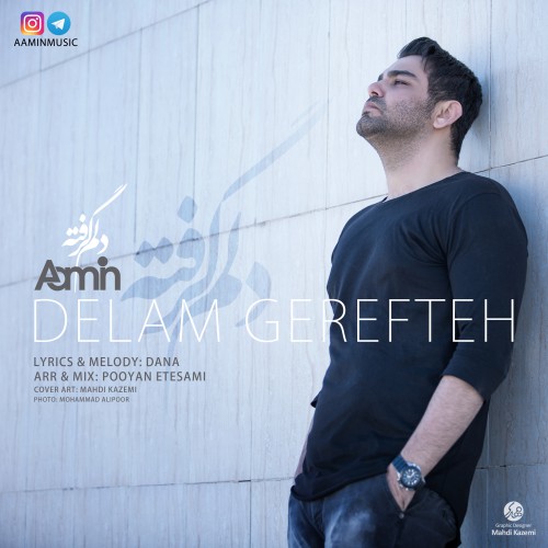 Aamin – Delam Gerefteh