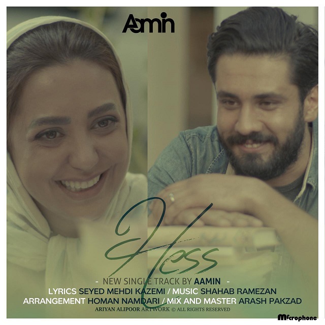 Aamin – Hes