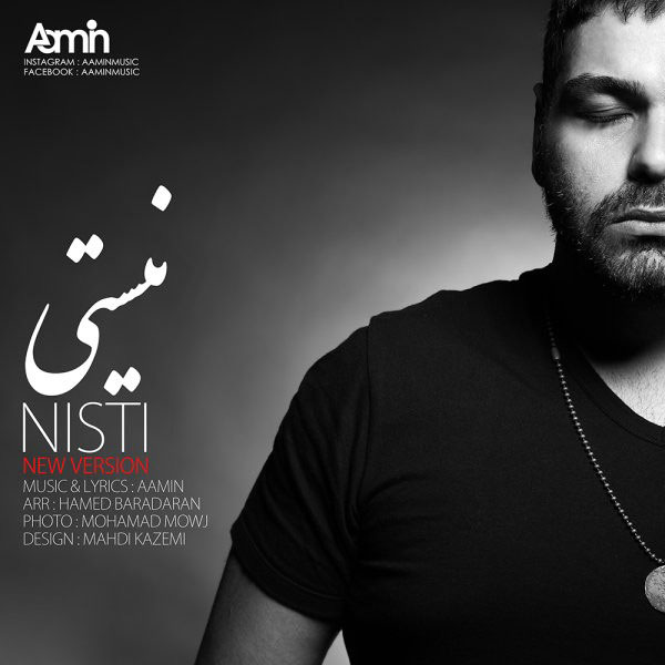 Aamin – Nisti (New Version)