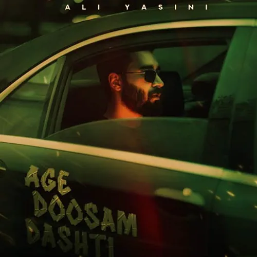 Ali Yasini – Age Doosam Dashti (Video)