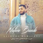 Alireza Babajani – Nafas Bande