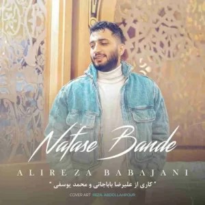 Alireza Babajani – Nafas Bande
