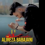 Alireza Babajani – Tamashaei